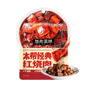 TASTE MATTERS Classic Red Braised Pork Seasoning Sauce 50g - Authentic Chinese Flavor for 2 Servings