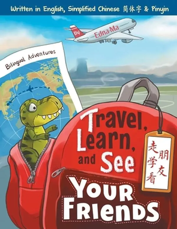 USED-Travel, Learn and See your Friends: Adventures in Mandarin Immersion (Bilingual English, Chinese with Pinyin) by Ma, Edna (Paperback)