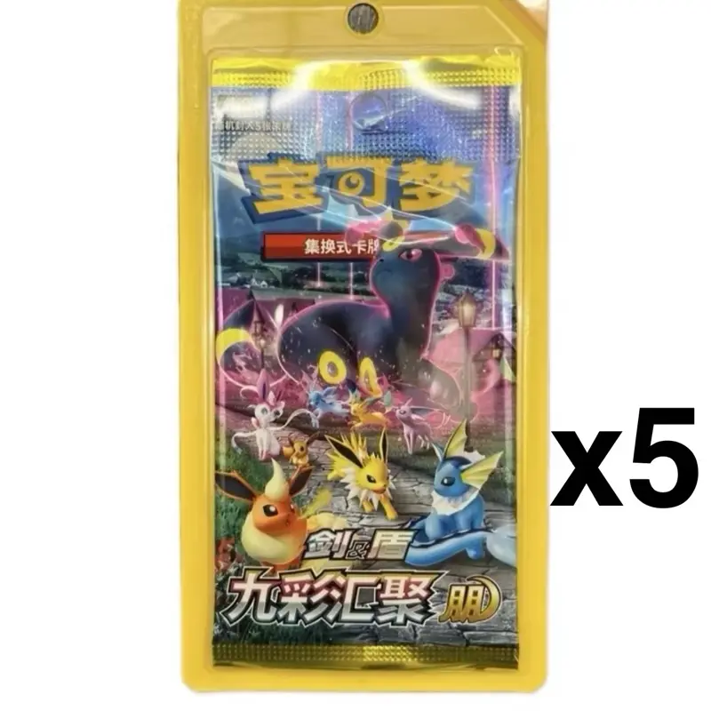x5 Booster Packs