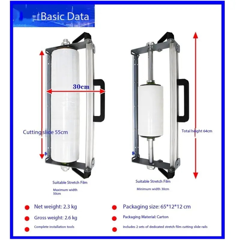 Manual Handheld Stretch Film Dispenser with Cutter Tool (Code 005877) - 50-Type Design, 11.8-19.7 in Width Support, Handheld Grip, Wrapping Film Compatible, Essential for Packaging