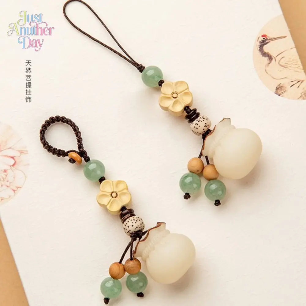 Natural Bodhi Money Bag Keychain, Lucky Fortune Bag Phone Charm, Chinese Style Car Key & Bag Hanging Ornament, Auspicious Gift for Couples
