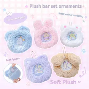 1PC Plush Pendant Cute Plush Protective Cover Xiaomi Material Pack Student Pendant Storage Bag
