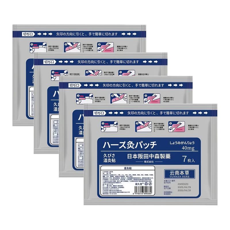 Nihon Kadoyan Warming Patch – Stiffness, Discomfort, Tension, Nighttime Relaxation, Easy Comfort, Daily Use Knee Stiffness, Daily Discomfort, Long Day Fatigue, Cozy Warm Feeling Stiff, Tense, Uncomfortable, Relax, Warm, Simple