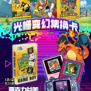 gameboy art box and 3d Lenticulars box bundle