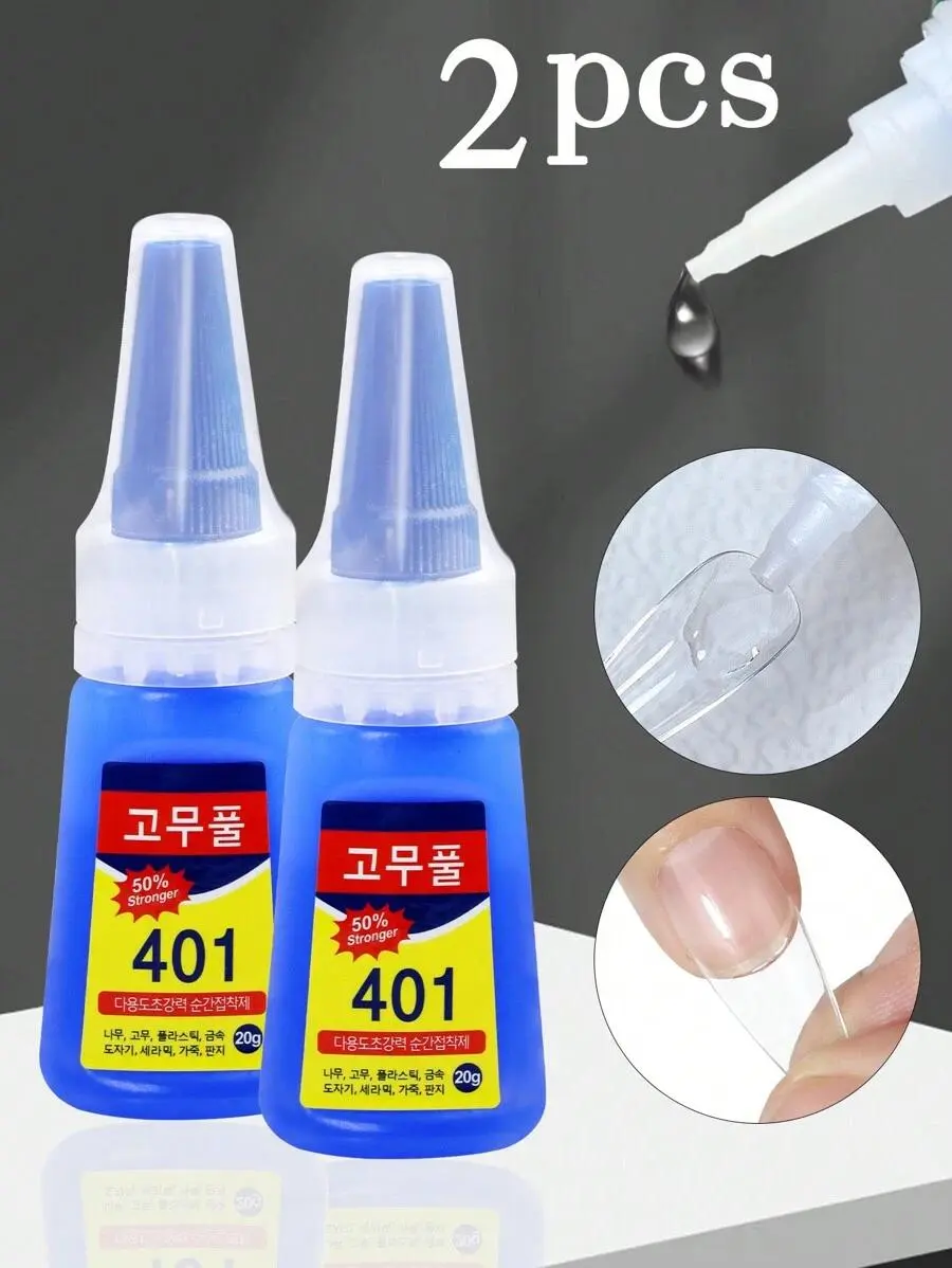 Korean 401 Clear Nail Glue Super Strong Low Whitening Multi-Purpose for Metal Plastic Ornaments