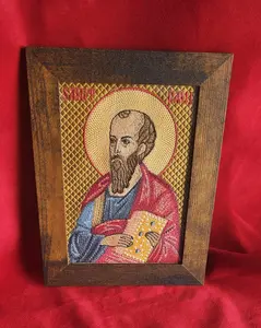 Saint Paul the Apostle Orthodox Embroidered Icon  Saint Paul Icon Orthodox Icon – 5x7 – Embroidered
