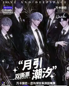 Love and Deepspace Polaroid Packs Photocards Blind Box Cards