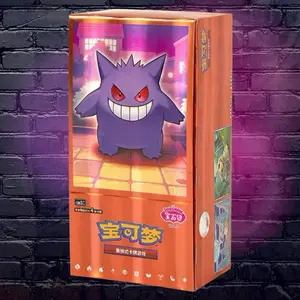 Gem 3 Booster Box / RTYH