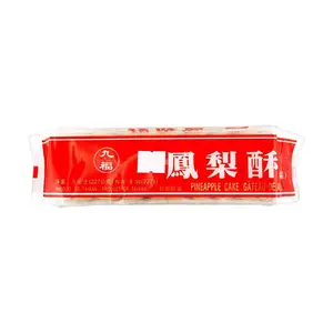 NICE CHOICE Pineapple Cakes 227g - Authentic Taiwanese Pastry, Sweet & Buttery Shortbread Cookies, Perfect Gift for Tea Time