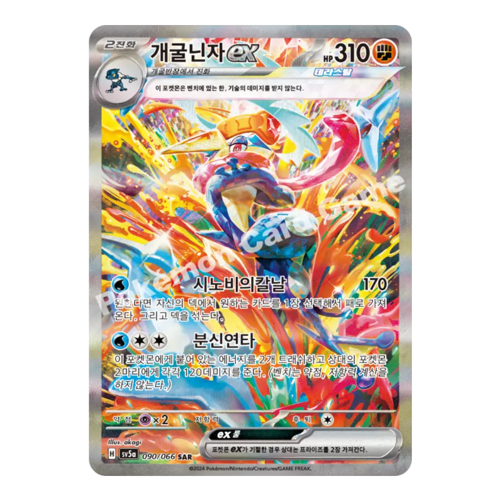 booster box sparking Surging Sparks Booster Box  Phantom Card Shop