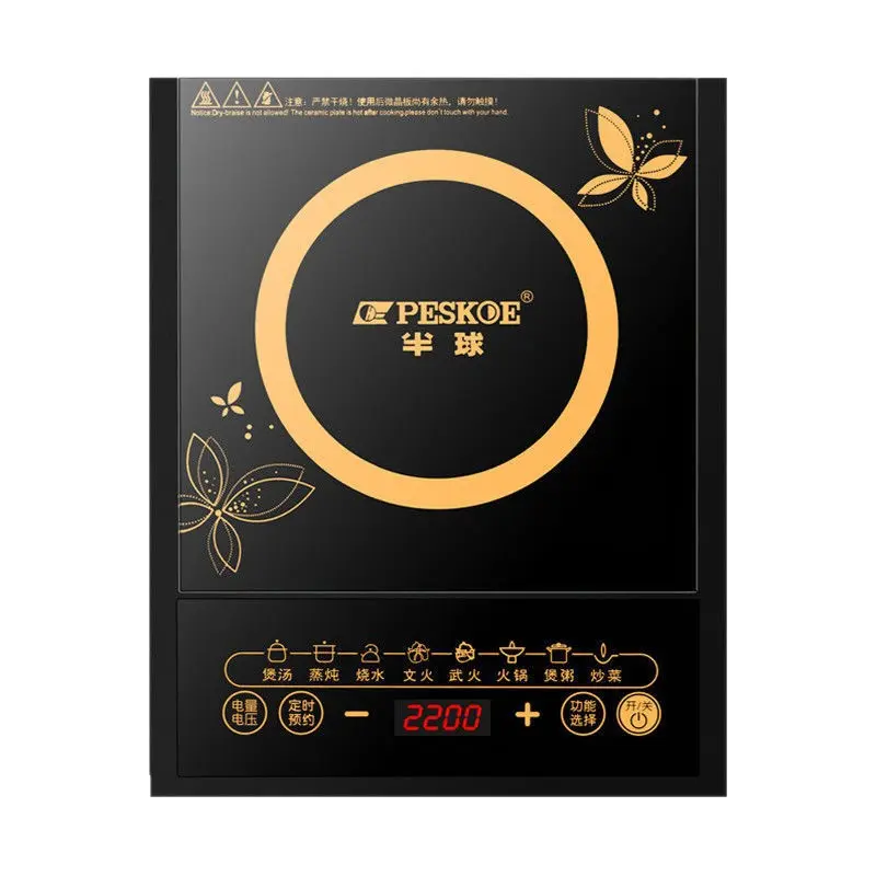 2200W Household Induction Cooker Touch Control Waterproof Smart Hot Pot Stir-Fry Electric Wok Integrated Cooking Full Set