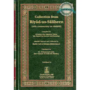 Collection from Riyad us Saliheen (Standard Size) By Imam An-Nawawi