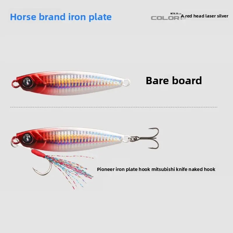 TWM Ma Brand Long-Throw Floating Lure Metal Lure Bait for Freshwater and Sea Fishing, Fishing Tackle for Pike and Mackerel TWM Ma Brand Long-Throw Floating Lure Metal Lure Bait for Freshwater and Sea Fishing, Fishing Tackle for Pike and Mackerel