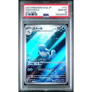 2023 Pokemon Japanese Sv2a-Pokemon 151 Art Rare Wartortle 10 PSA #171