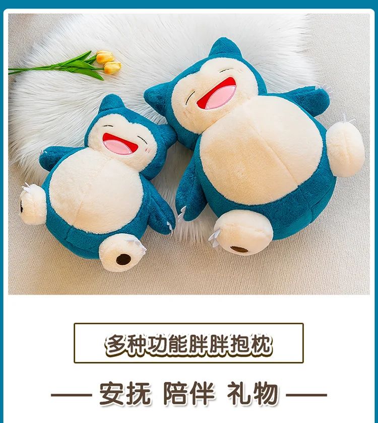 45cm Pokemon Cartoon Snorlax Plush Toy Anime Movie Pocket Monster New Rare Soft Stuffed Doll For Boys Girls Birthday Gifts