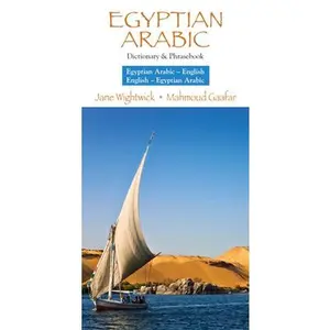 USED-Egyptian Arabic-English/English- Egyptian Arabic Dictionary & Phrasebook by Gaafar, Mahmoud (Paperback)