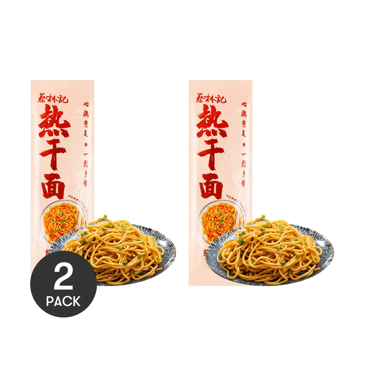 CAILINJI Hot Dry Noodles - Classic Flavor, 150g x 2 Packs | Authentic Chinese Instant Noodles