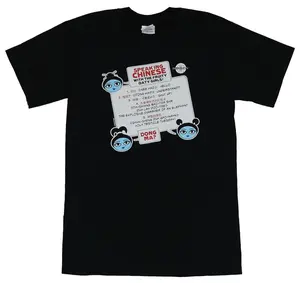 New Firefly Serenity T-Shirt