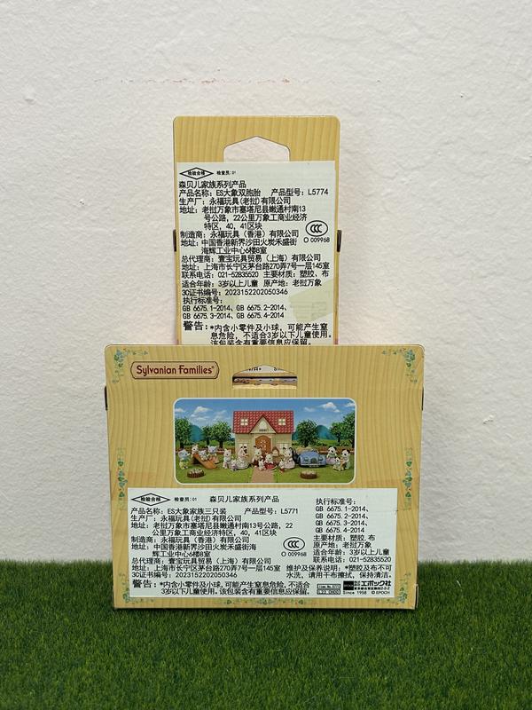 Sylvanian Families Elephant Family 5771 Trio + Baby Twins Set Calico Critters