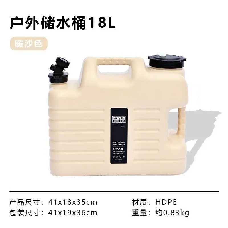 Outdoor bucket 18L [warm sand color]