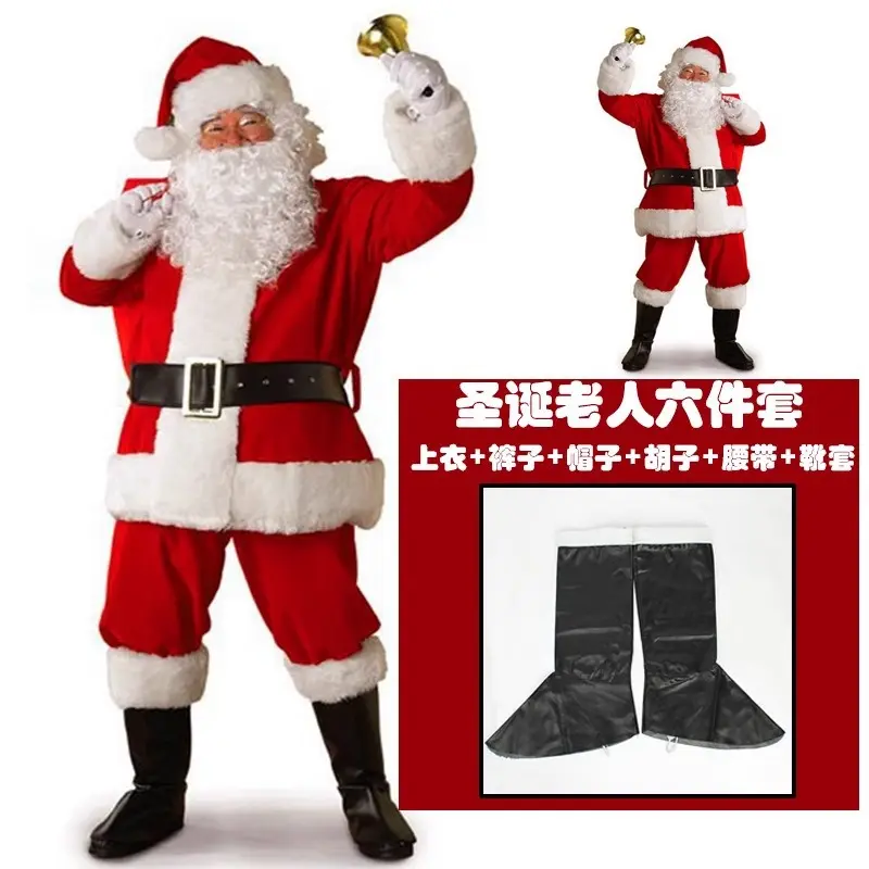 Santa Claus six piece set   boot cover