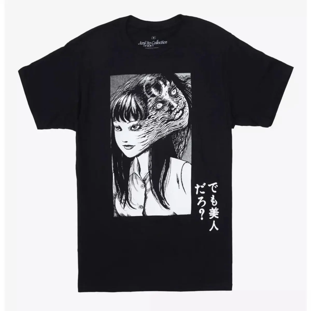 Men's Junji Ito Tomie Redux Print Short-Sleeve Round-Neck Soft Cotton T-Shirt, Breathable Menswear Fashion Top Easy to Coordinate, Shortsleeve, Streetwear, Graphic Print, Basic, Sweat, Basic Tee, Tshirt, Fabric