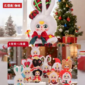 Baby Three -Merry Christmas Plush Blind Box