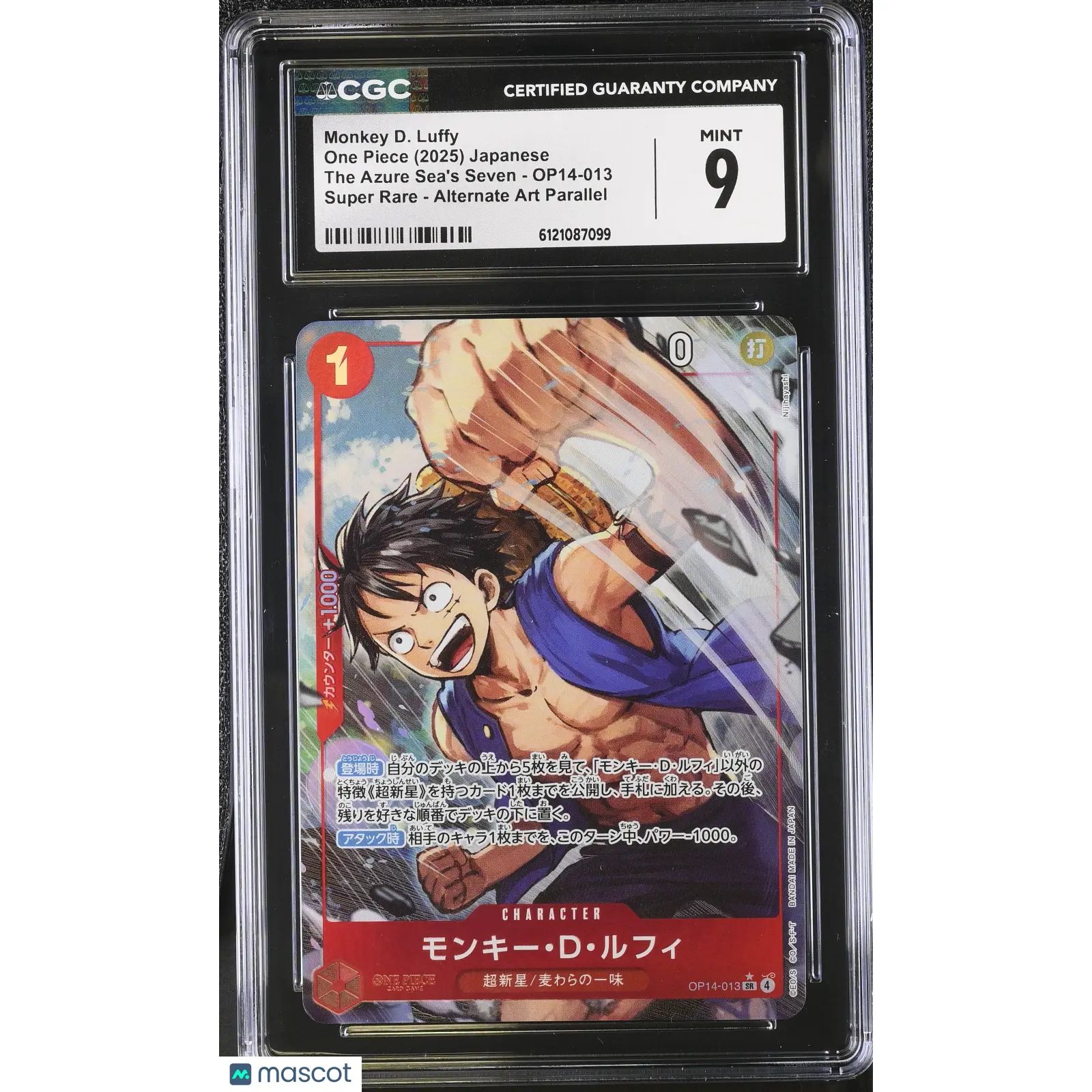 Monkey D. Luffy #OP14-013 Japanese 2025 One Piece The Azure Sea's