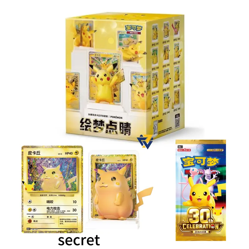 Pokemon S-Chinese 30th Anniversary Pikachu Figure Set Blind Box 2026