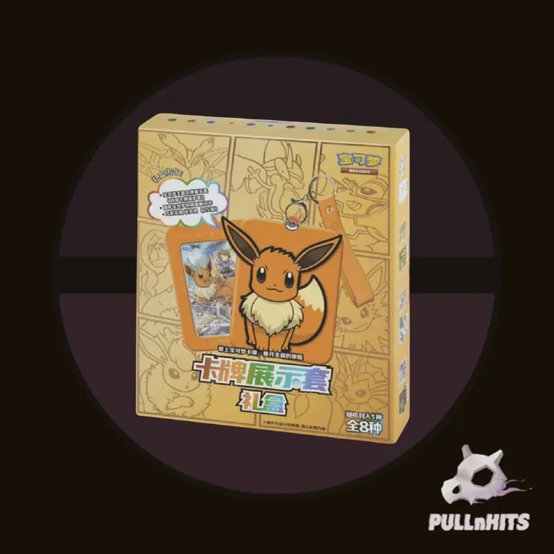 Chinese Eevee Random Keychain Blind Box plus Random Promo and Random Jumbo Pack