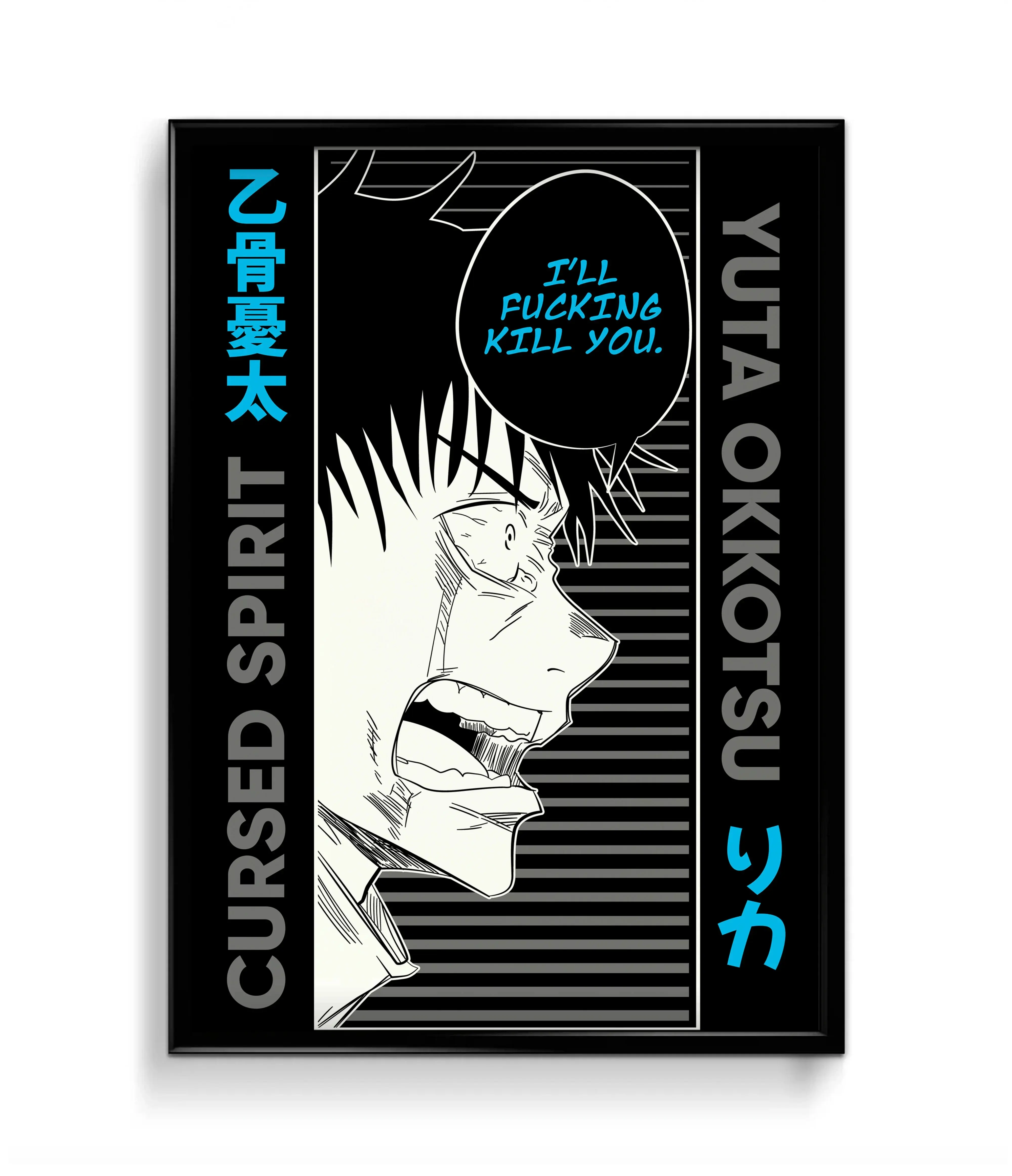 Yuta Okkotsu Poster, Jujutsu Kaisen Anime Wall Art, Unframed Print for Manga Fans and Otaku Room Decor