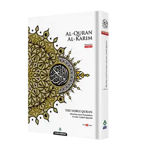 Maqdis Al Quran Al Kareem Word-by-Word Translation Colour Coded Tajweed White