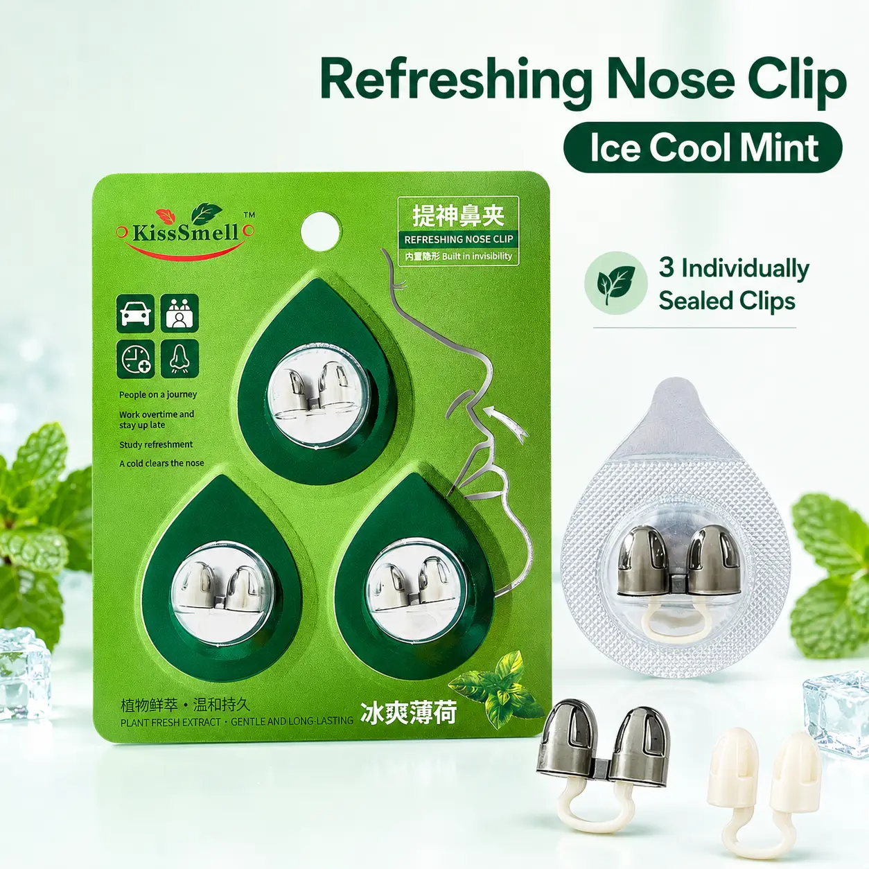 KissSmell Chilled Mint Scented Nose Clip - 3 Individually Sealed U-Shaped Aroma Clips, Compact Fragrance Accessory for Travel, Daily Carry (Sports & Outdoor Leisure Equipment)