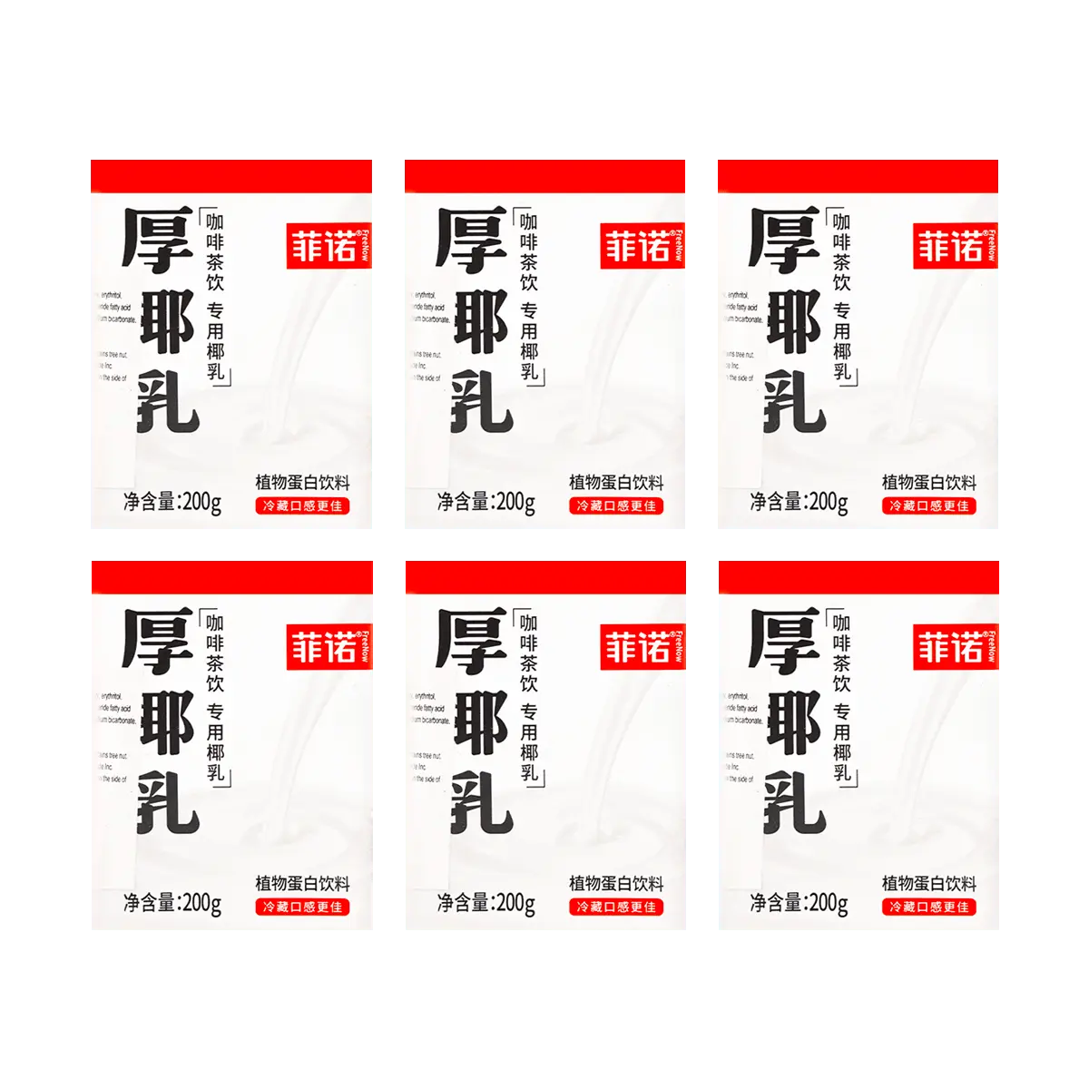 Fei Nuo Coconut Cream 200ml x 6 Boxes - Must-Have for Coconut Latte Lovers