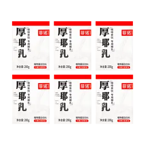 Fei Nuo Coconut Cream 200ml x 6 Boxes - Must-Have for Coconut Latte Lovers