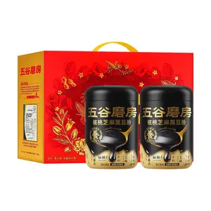 WUGU MOFANG Black Sesame Walnut Black Bean Powder Gift Box - 1092g, Healthy Nutritious Powder for Chinese New Year, Energy Boost