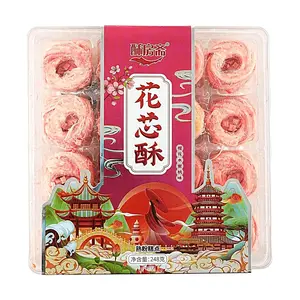 SUFANGZHAI Sakura Peach Blossom Crisps 248g - Traditional Chinese Tea Pastry, Hangzhou Specialty Snack