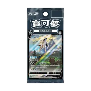 Arceus V Promo Pokemon Legends (TCN)