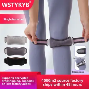 Sports cycling patella strap pressurized patella protection running mountaineering men and women breathable basketball knee pads silicone patella strap