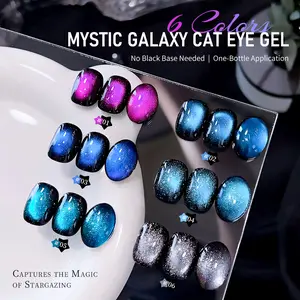 SUBOYER Cat Eye Gel Nail Polish, includes blue, black, and purple gel polishes, featuring a dazzling glass bead cat-eye effect and 9D holographic glitter. Requires curing with a UV lamp. Suitable for home manicures and professional nail salons.