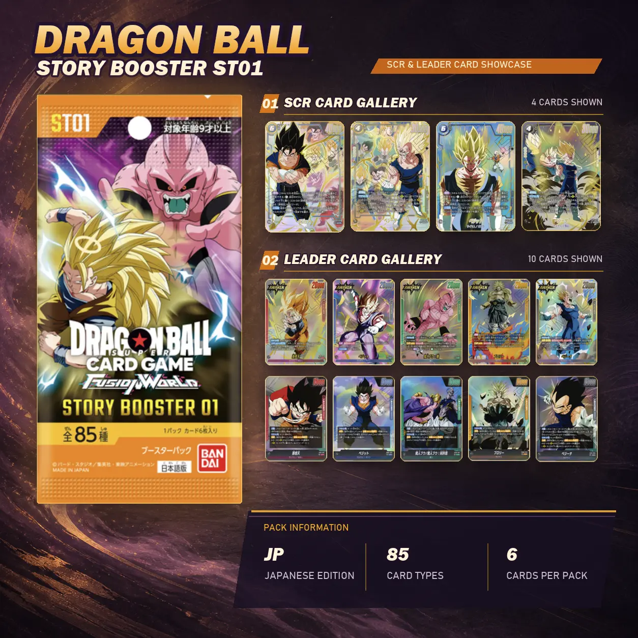 【Card Lobby】DRAGON BALL SUPER CARD GAME Fusion World STORY BOOSTER 01 ST01 Japanese Booster Pack – 6 Cards