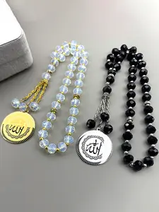Muslim Islamic Quran Allah Stainless Steel Car Pendant for Men Women Gold Color Arabic Islam Amulet Prayer Beads Chain