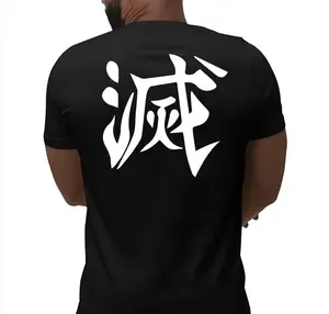 Demon Slayer Corps Shirt, Demon Slayer Shirt, Destroy Shirt, Anime Graphic Tees, Gift For Her&Him, Unisex Shirt demon slayer  merch good  graphic  tees grandma's  favorite  shirt meme  shirts silky eli  white boyfriend  fit spencers graphic  shirts