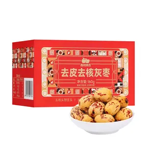 XIYUMEINONG Seedless Red Dates 5.64oz Easy Peel Sweet Soft  Specialty