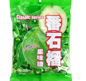 Guava Candy, Chinese Classic Series Guava Hard Candy, 12.3 Ounce (Pack of 1)