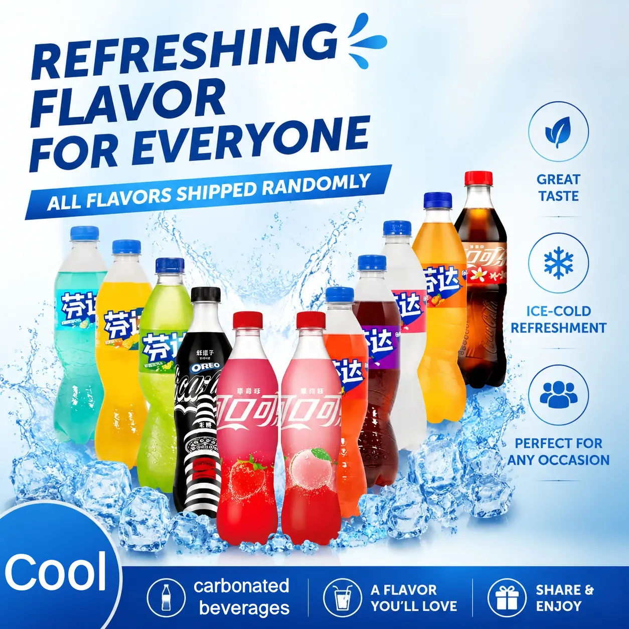 Mixed flavors of carbonated cola, random pack, 16.91 oz x 4/8 pack