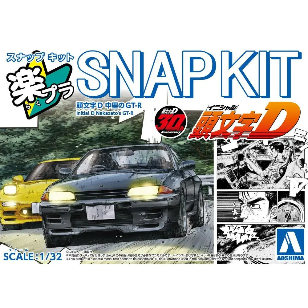 [SNAP KIT] Initial D Nakazato's GT-R