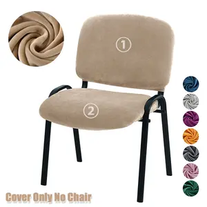 1 Set 2 Pcs Separate Office Chair Cover (Backrest Cover + Seat Cushion Cover) | Soft & Comfortable Stretch Stain Resistant Chair Renewal Protector | Universal Fit for Office Dressing Room Living Room Stretch Chair Slipcover