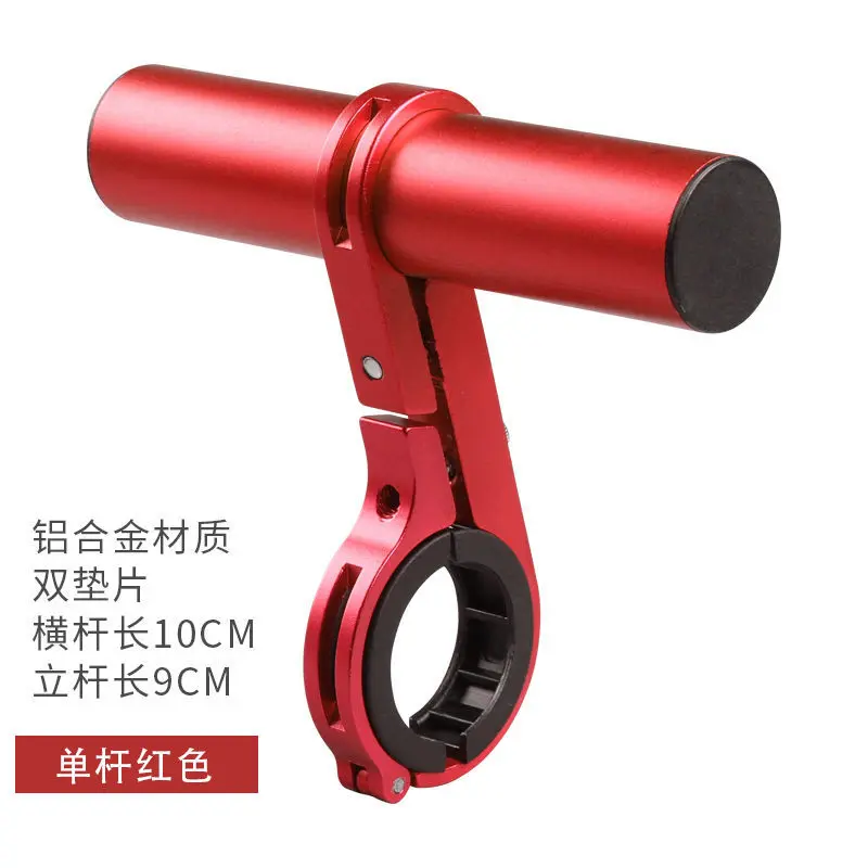 Single shot red (10CM)