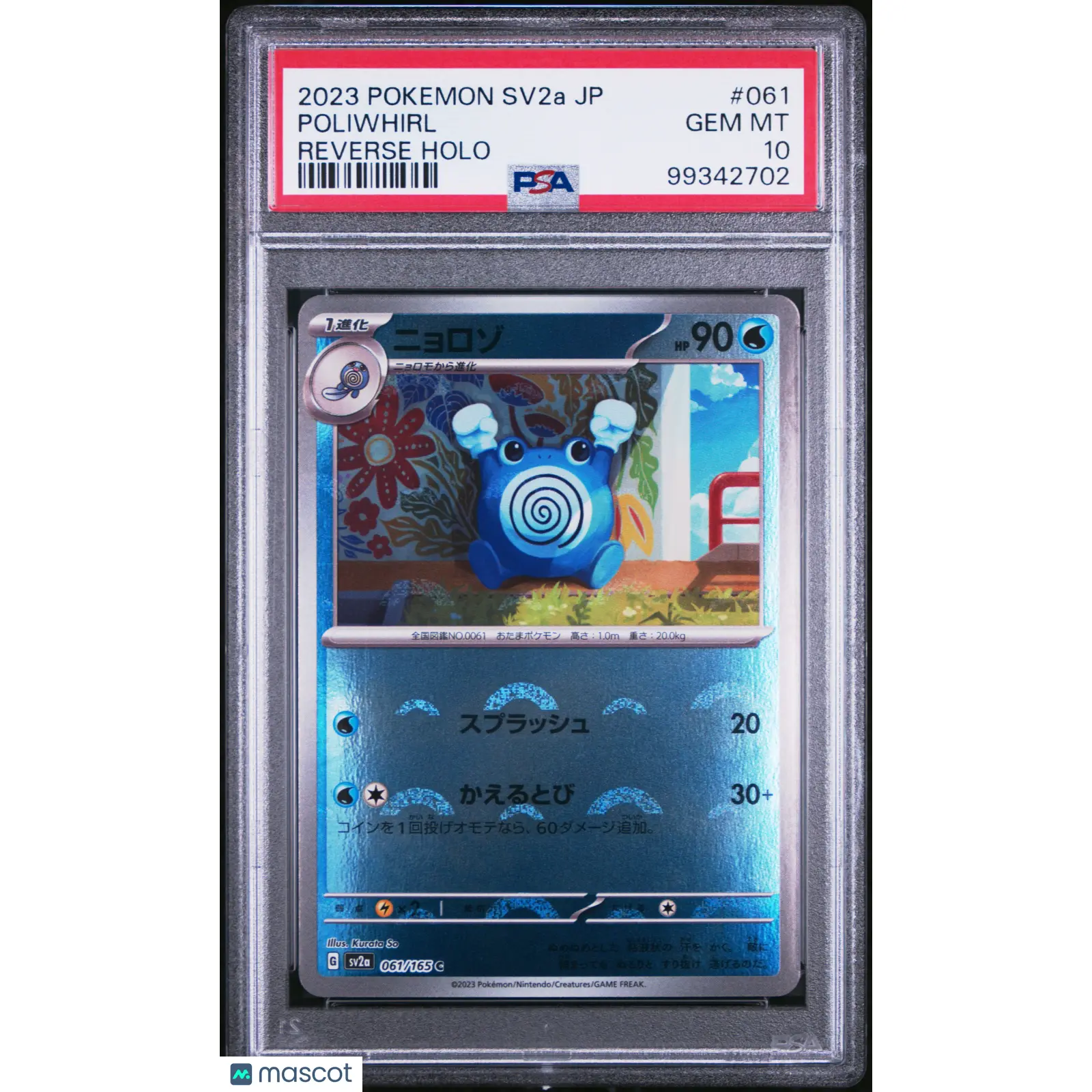 2023 Pokemon Japanese Sv2a  151 Poliwhirl Reverse Holo PSA 10 #061